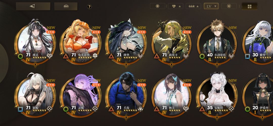 刚回归,想问一下还能玩吗? 1