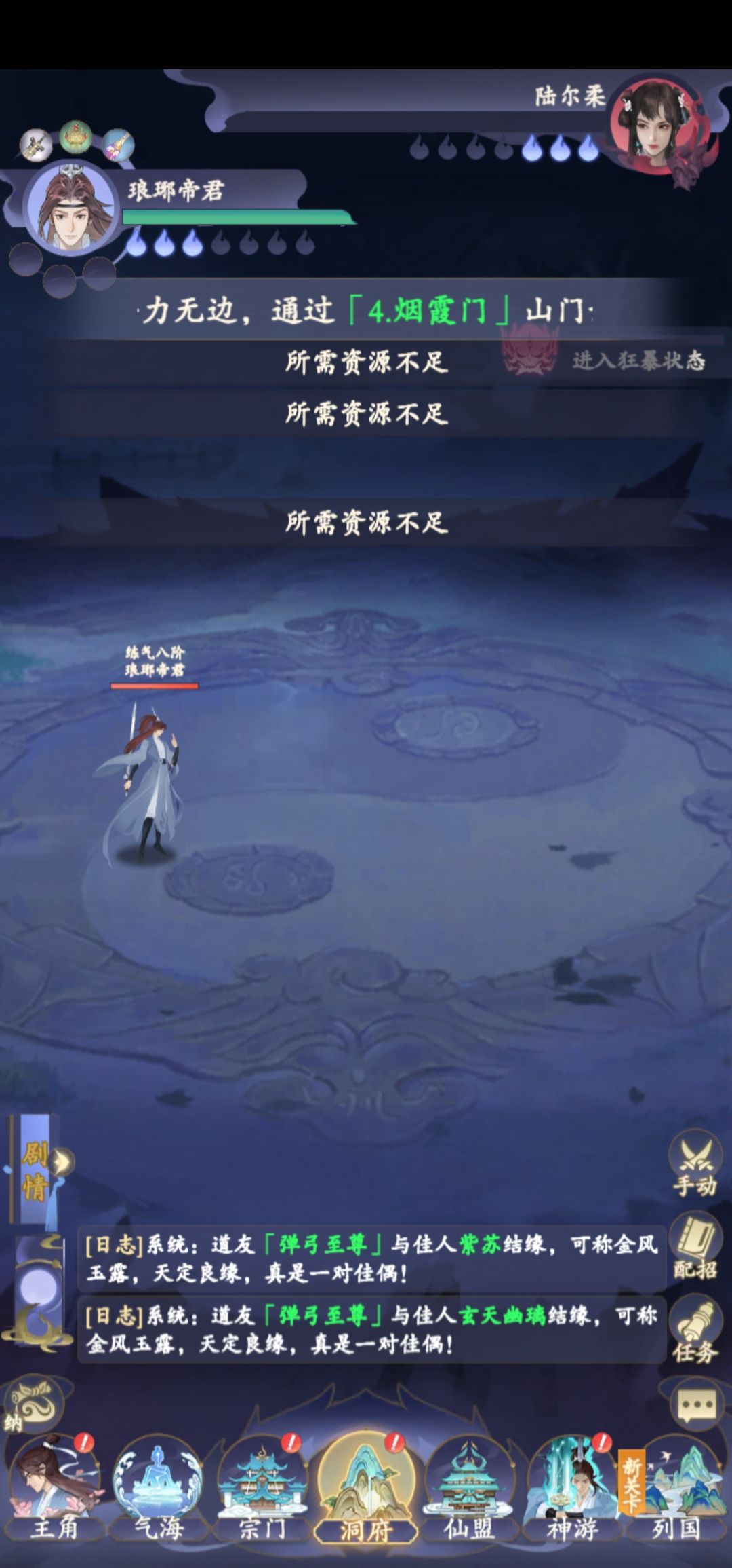 啥垃圾bug？？没有人还狂暴 2