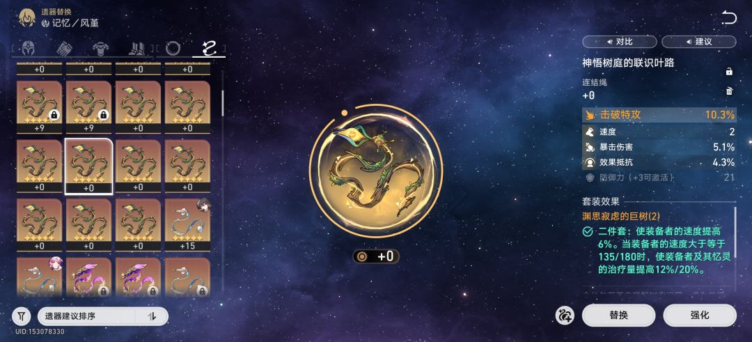 本人郑重宣布已经将所有不幸转嫁给米哈游 5
