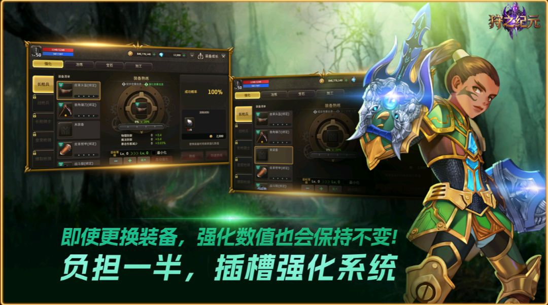 精灵 M・无尽冒险》国服预约开启,唤醒青春 1