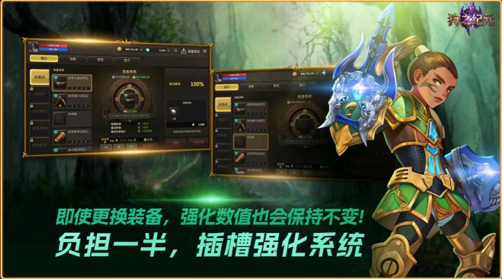 精灵 M・无尽冒险》国服预约开启,唤醒青春截图