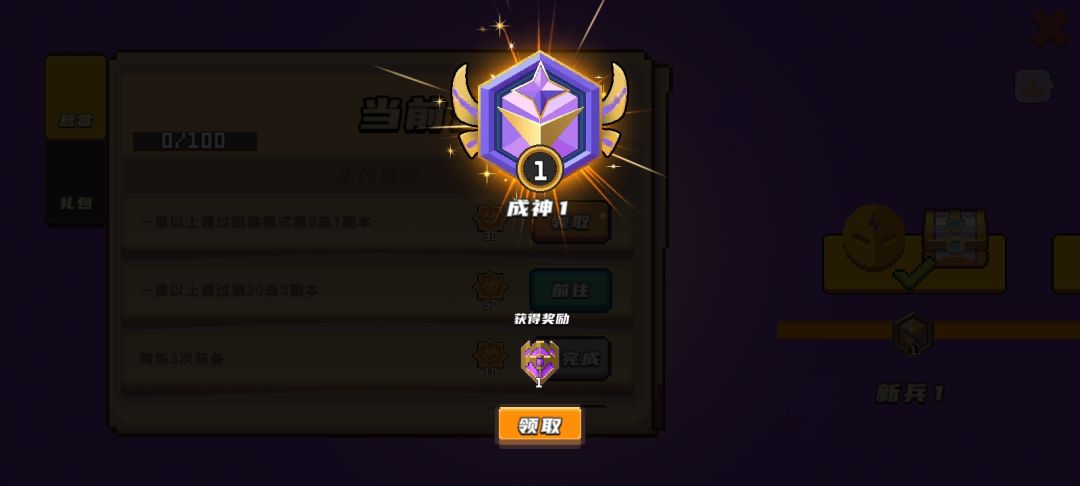 无敌 1