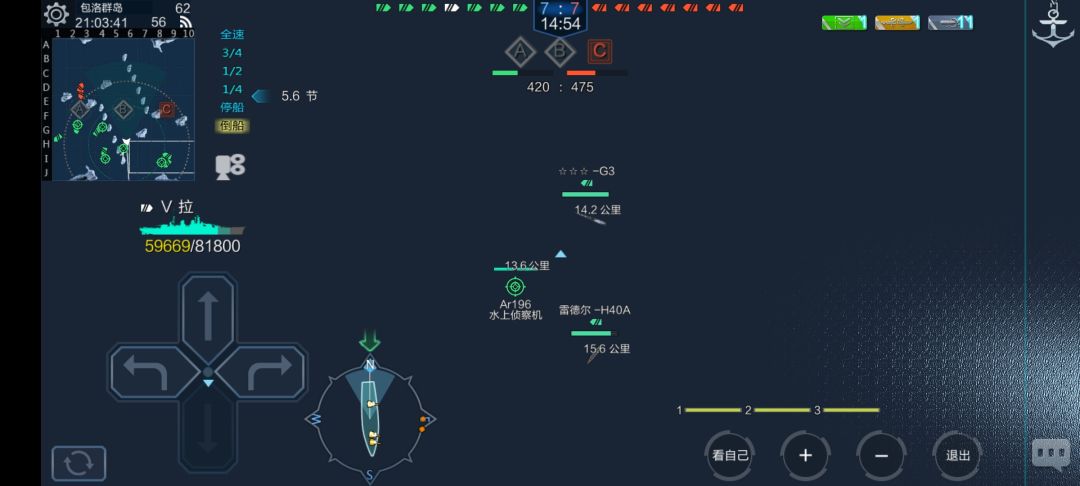 开炮啊你 3