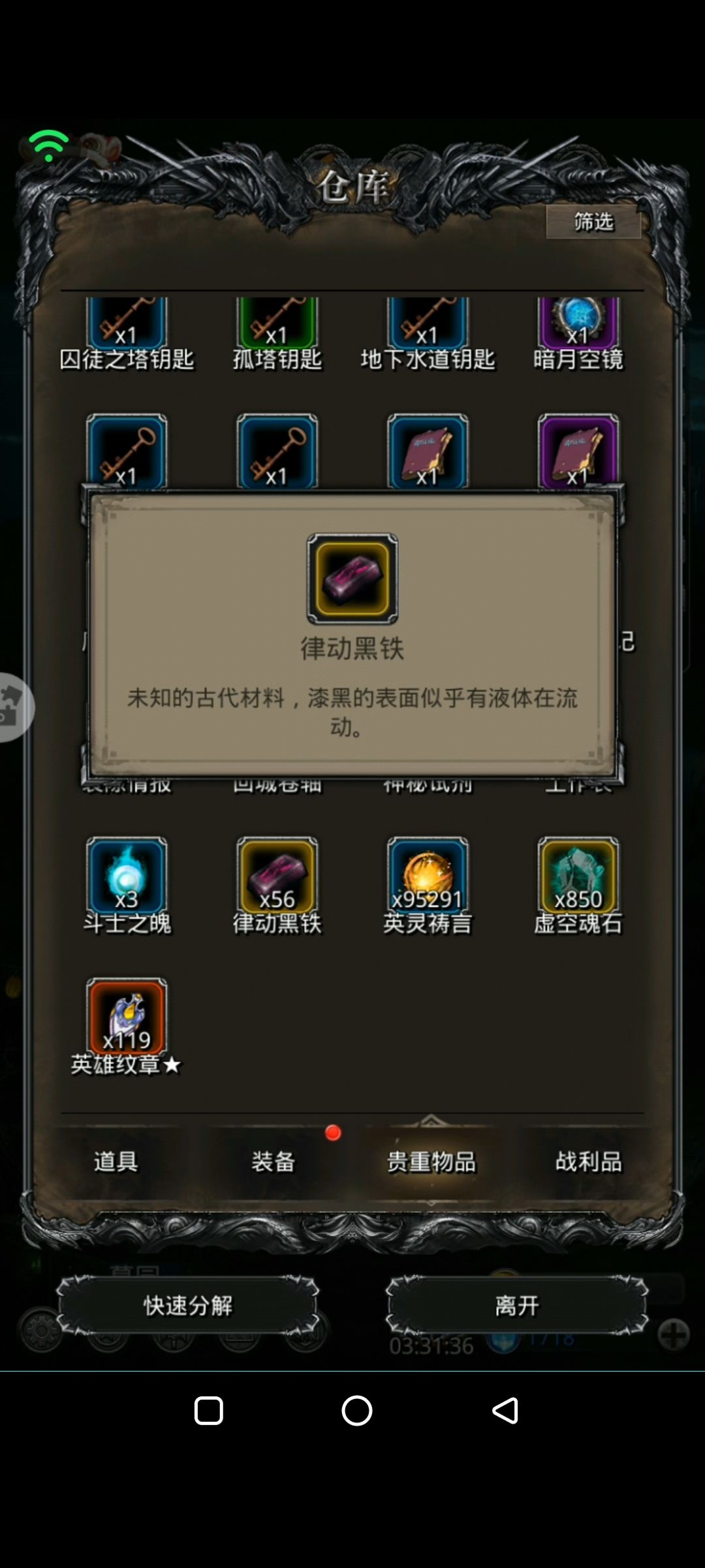 圣迹都打不过了已经 4