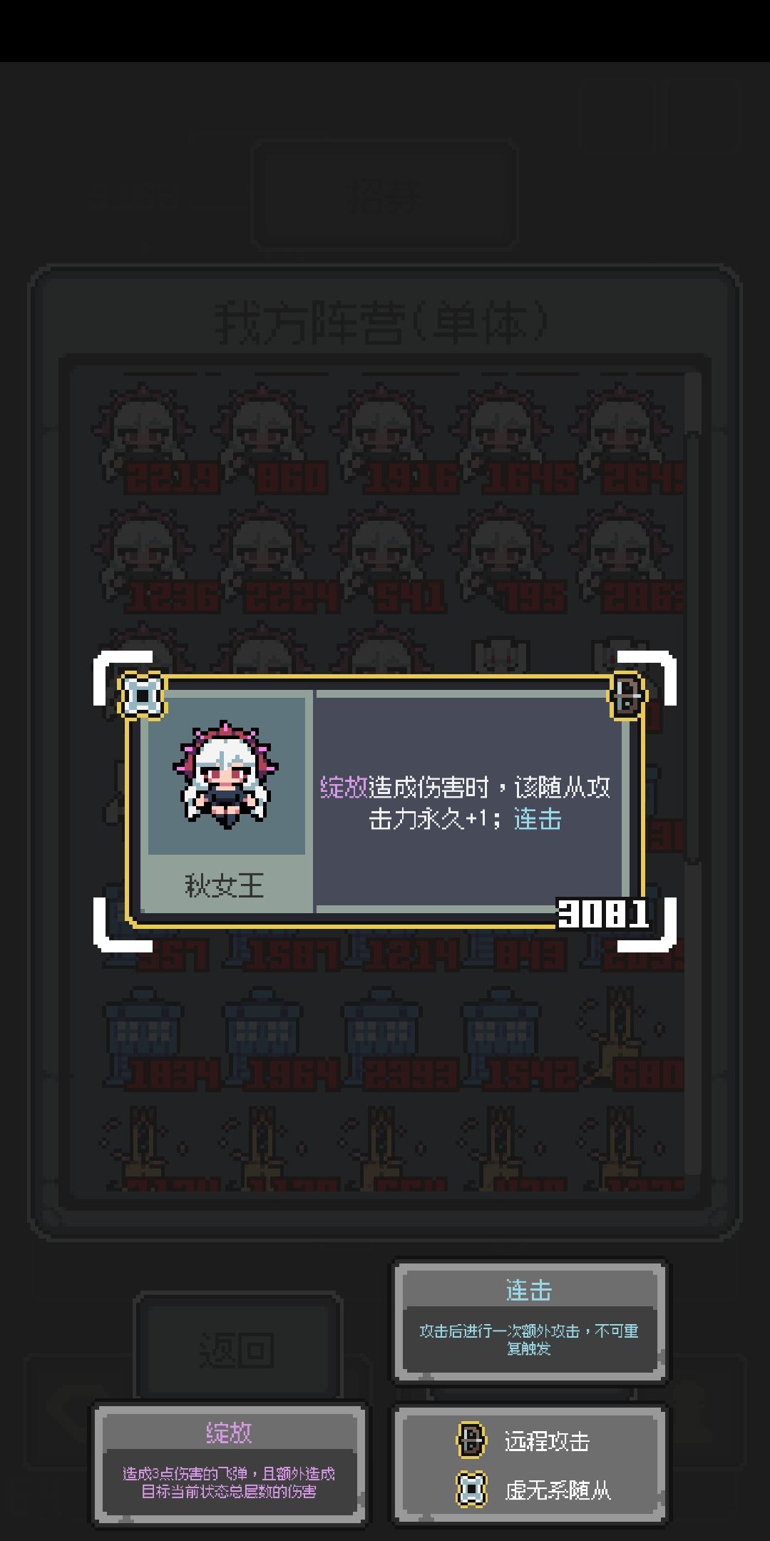 黄衣秋女流 2
