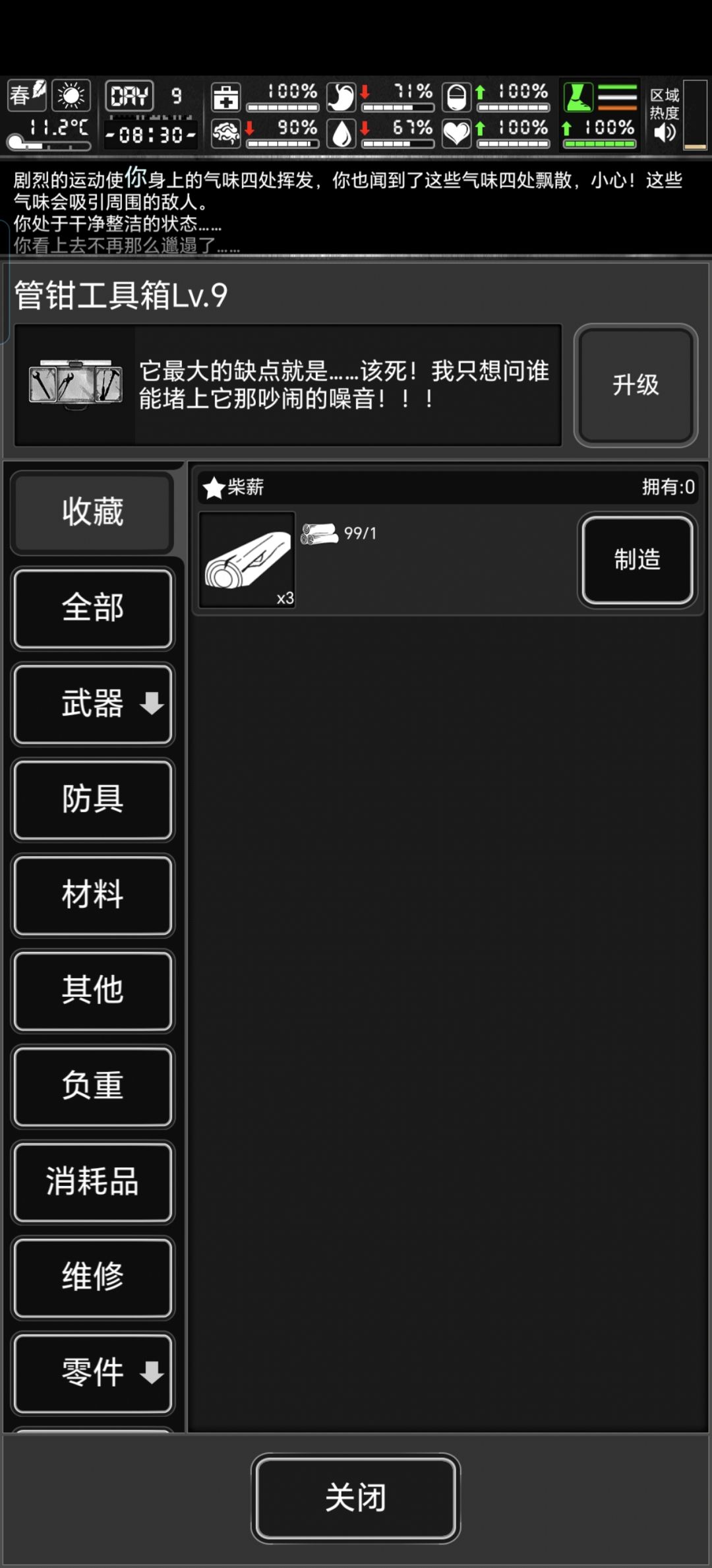 大佬们,帮帮忙 1