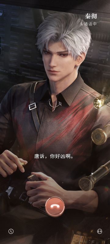 被秦彻勾引回来了