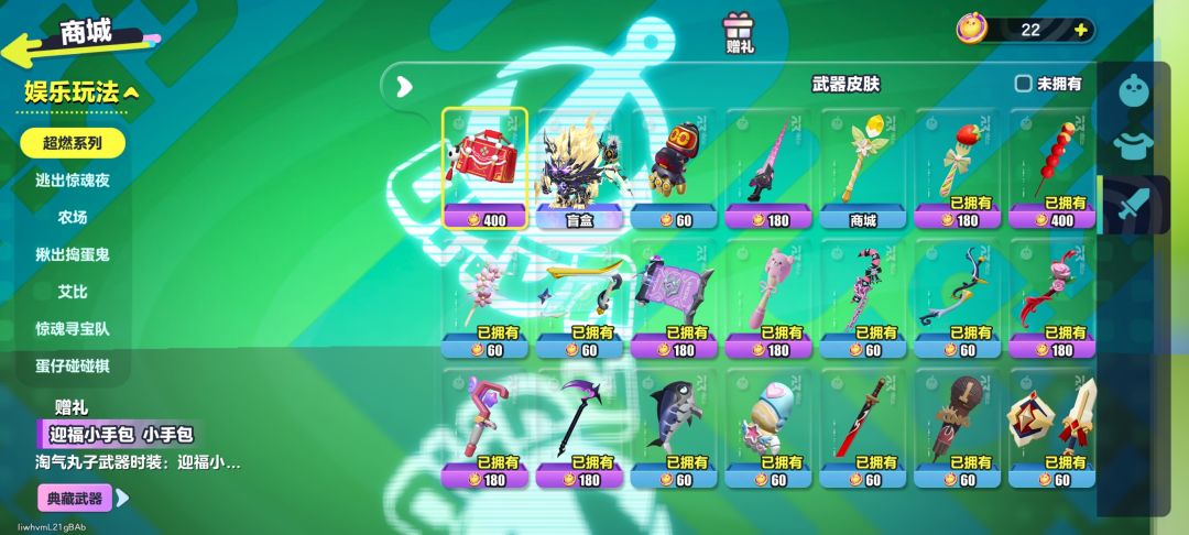 求估价 17