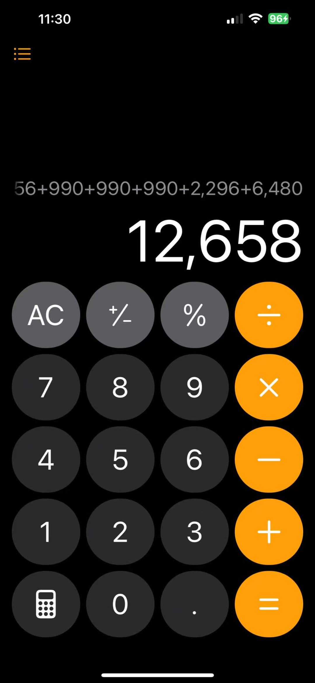 12658,端午就我发 3