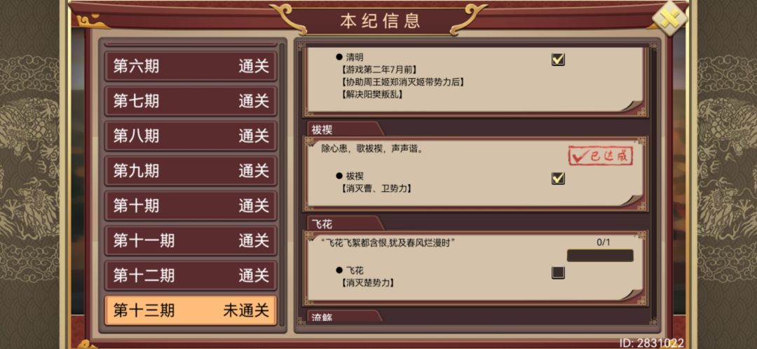 维护的什么抽象BUG 3