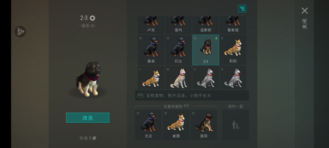 求助 1