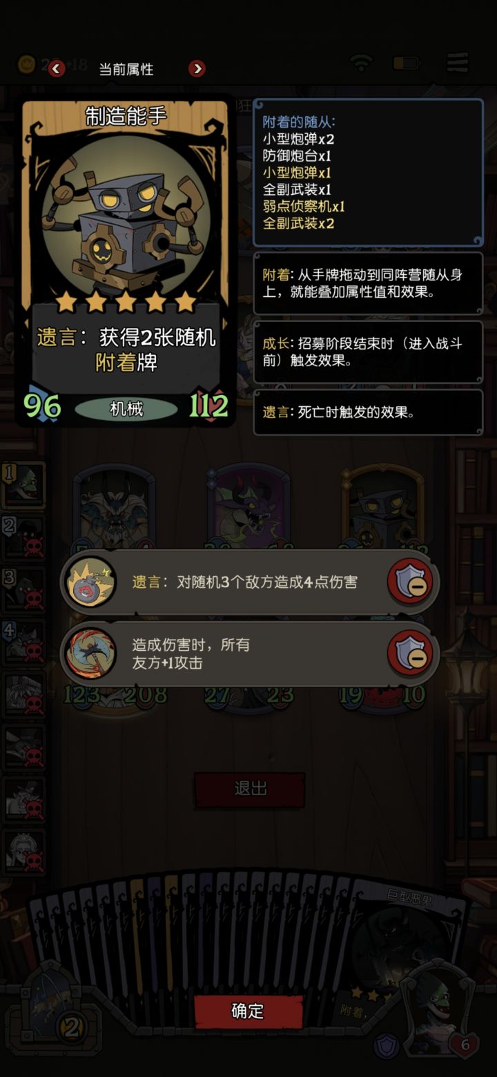 牌多的看不到，时间不够用啊截图