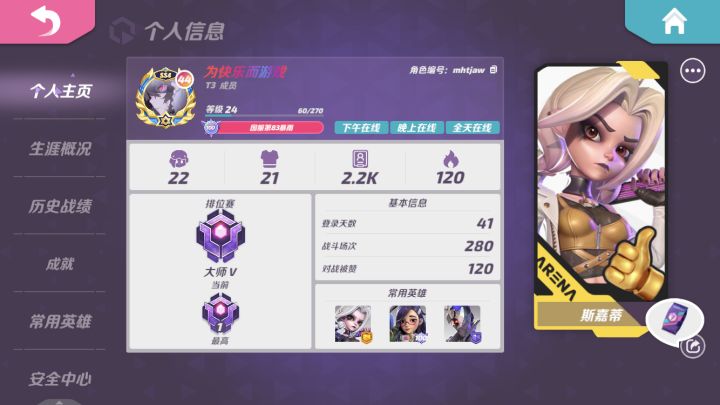 也是拿上国标了,新人没什么概念截图