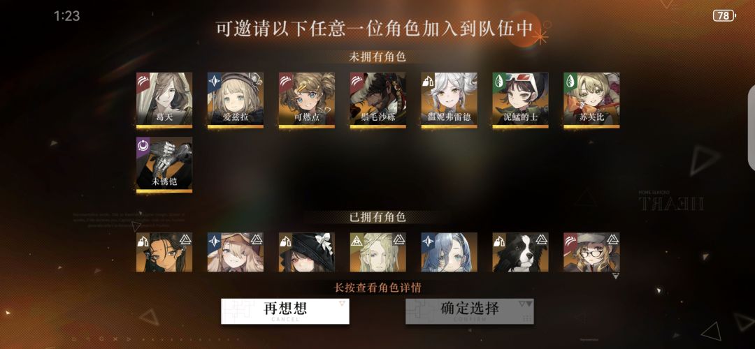 谁能告诉我这里面我应该选哪个呢? 1
