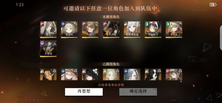 谁能告诉我这里面我应该选哪个呢？截图