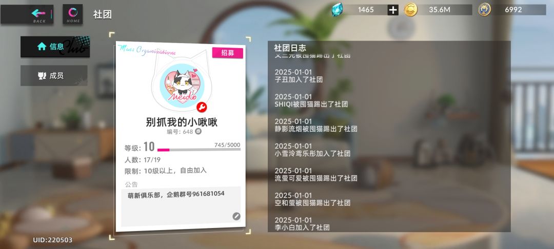 萌新可以看看本社福利超多 1