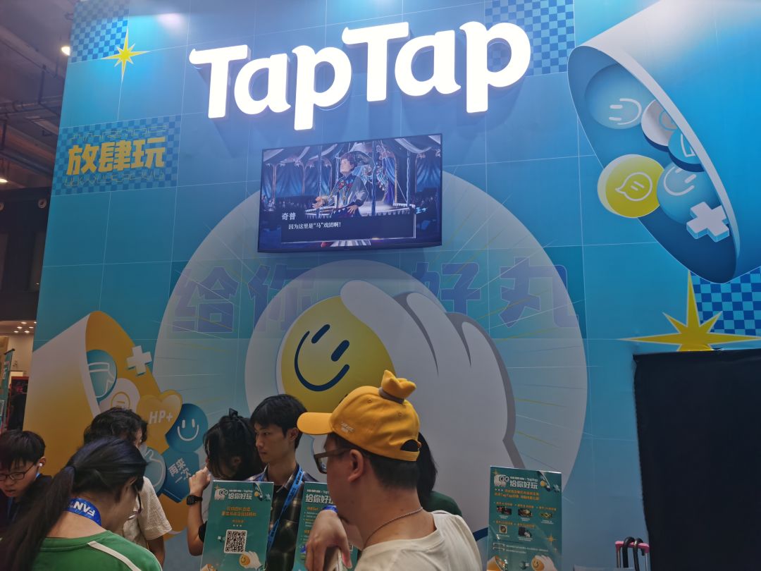TapTap
