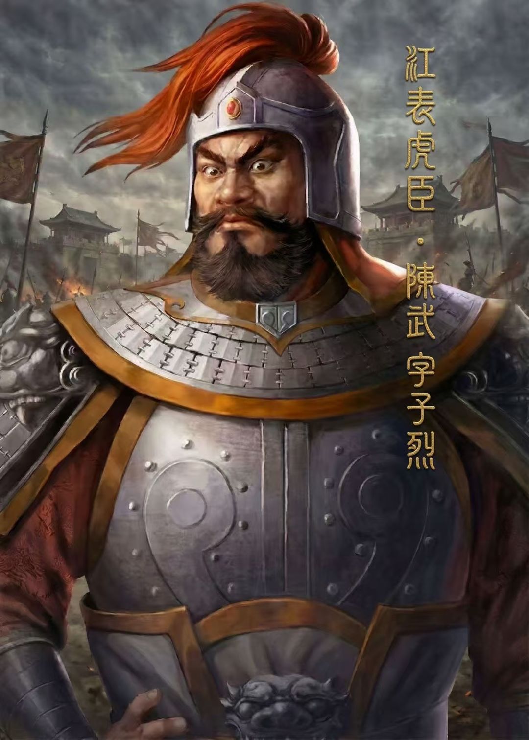 江表十二虎臣,这种才是立绘各有风貌。 6