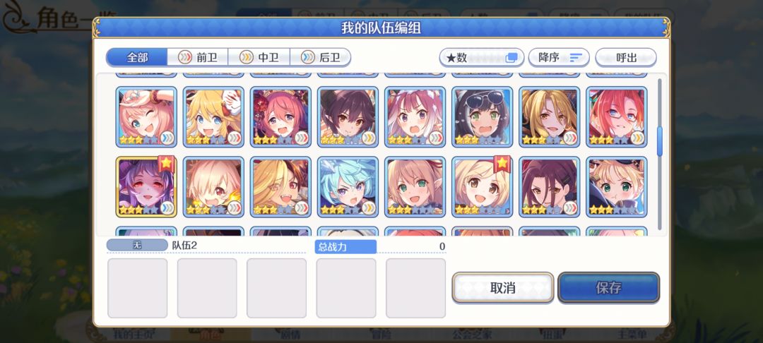 大佬看看哪些要养 3