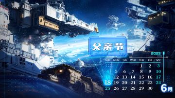 【父亲节留言箱】 | 感谢平凡中的英雄