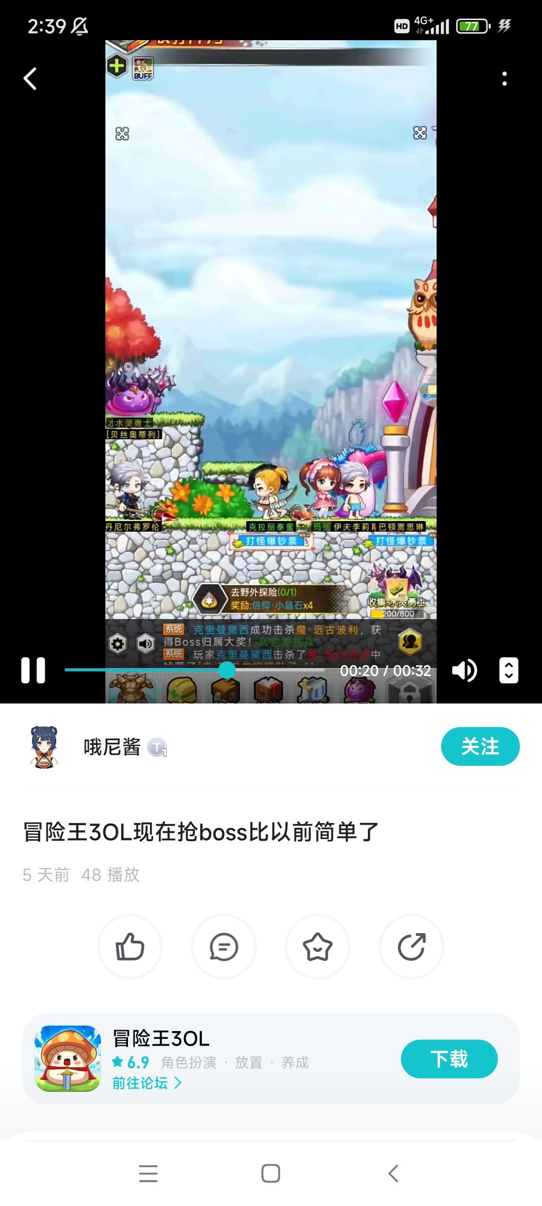 这边建议你们发律师函呢 3