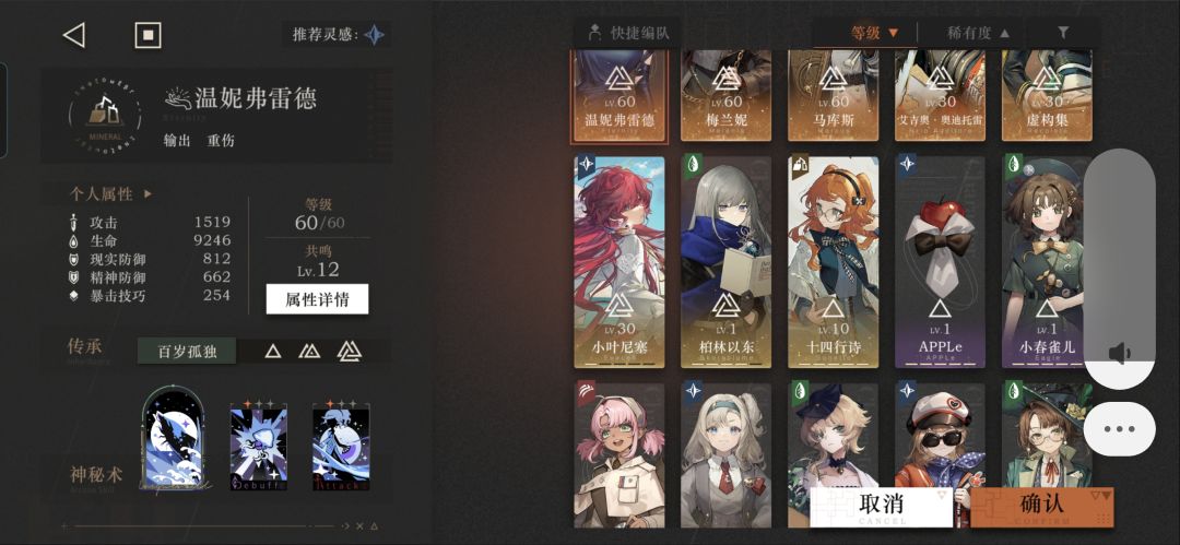玩了两个多月,在迷思海400—1燃尽了 1