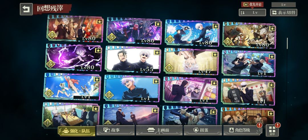 属性明显 2