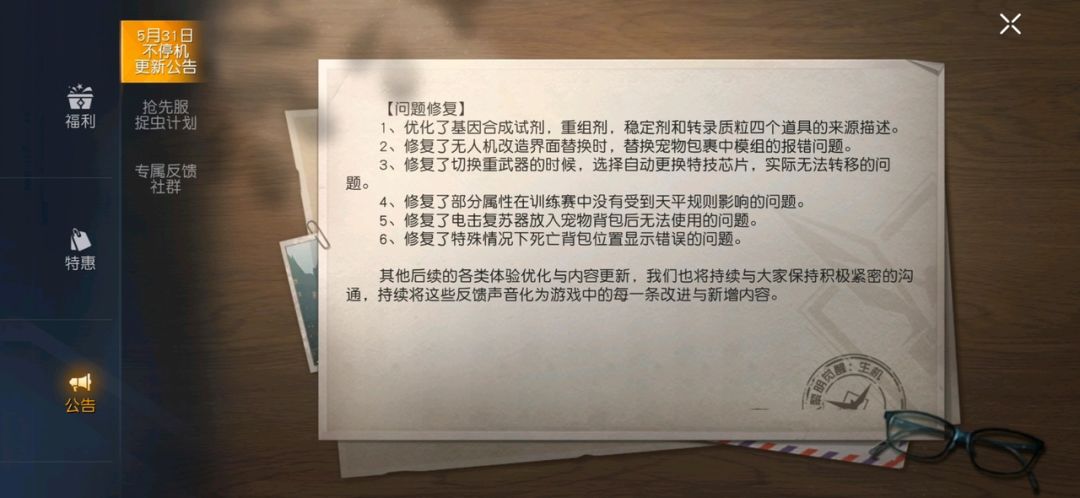 动态图片 4