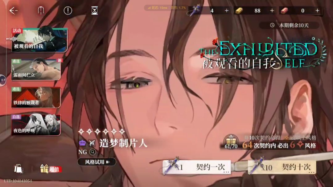 萌新求助。 2