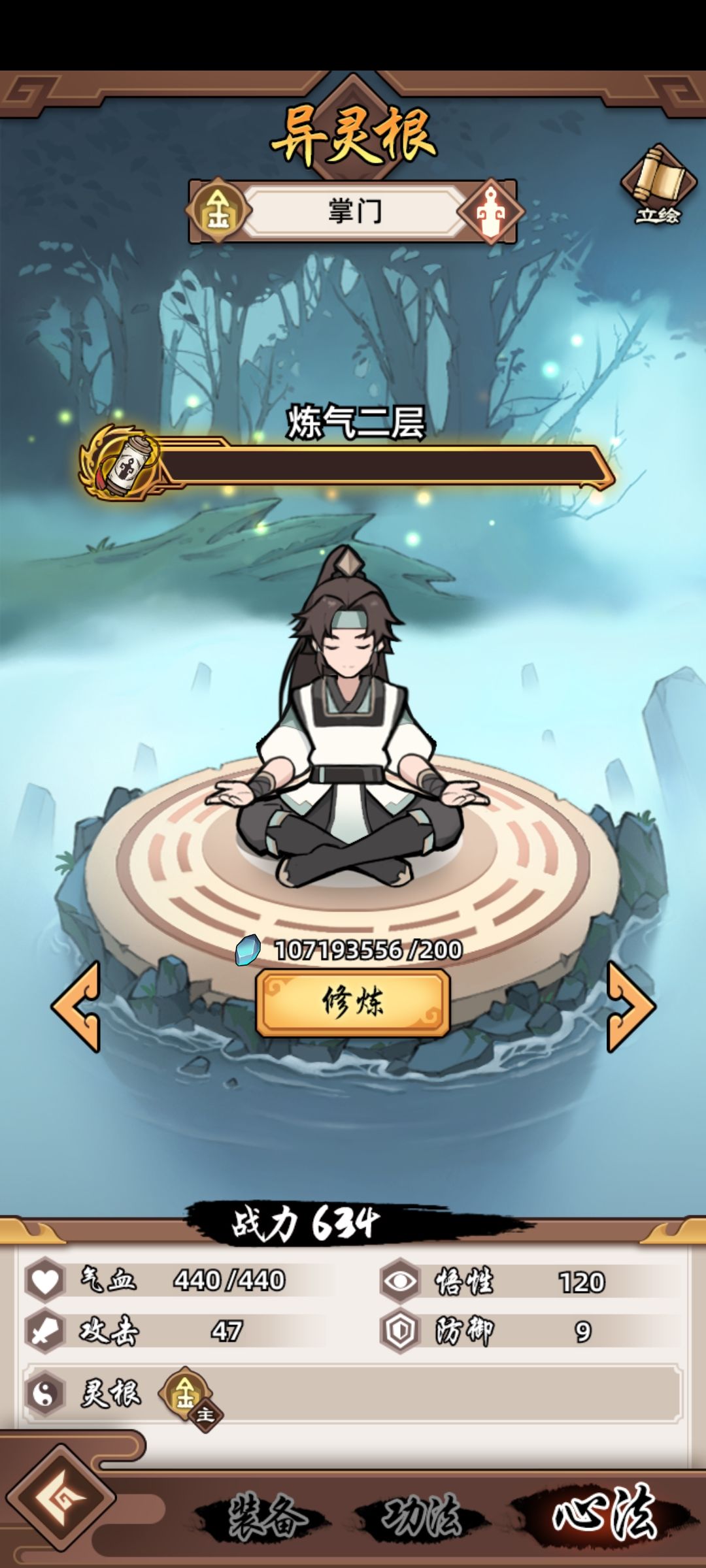 动态图片 3