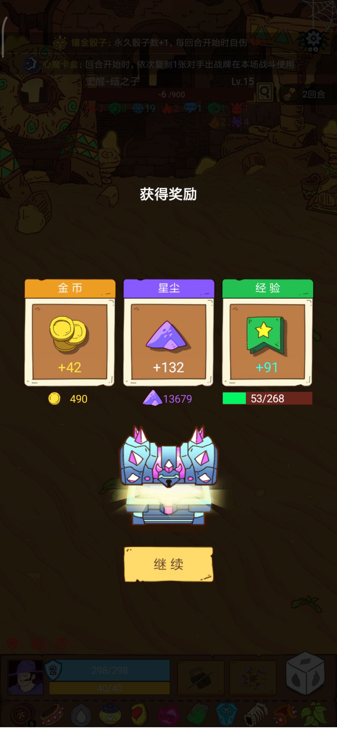 动态图片 3