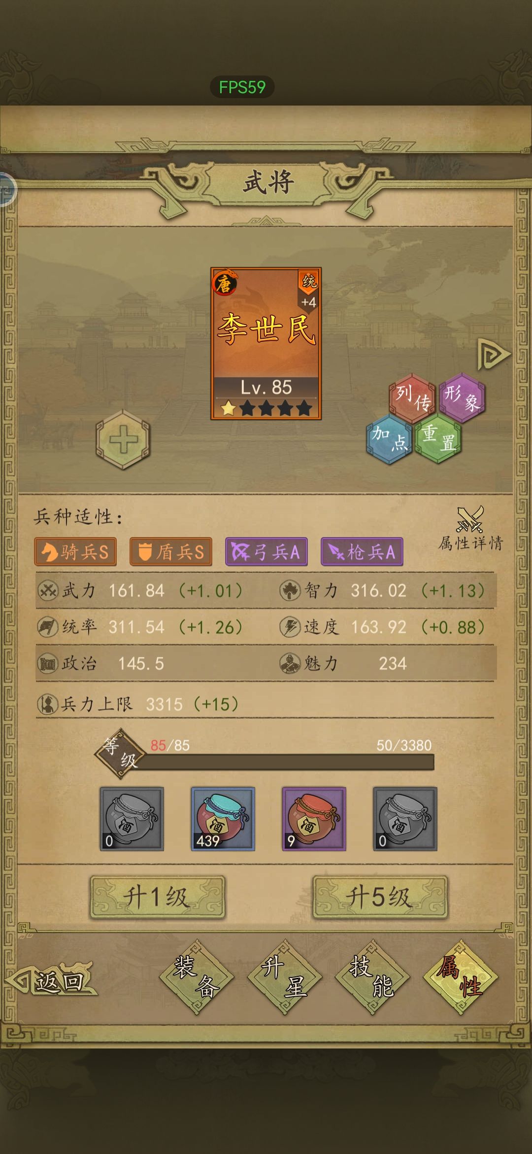 资源设计不合理 1