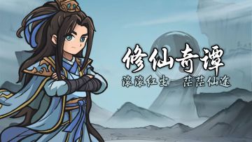 【抽奖活动】抽随从·松鼠