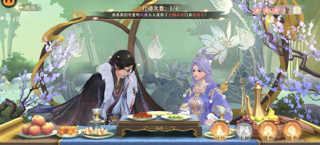 明灼崽子 4