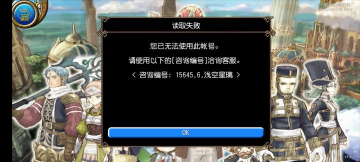 ？？？截图