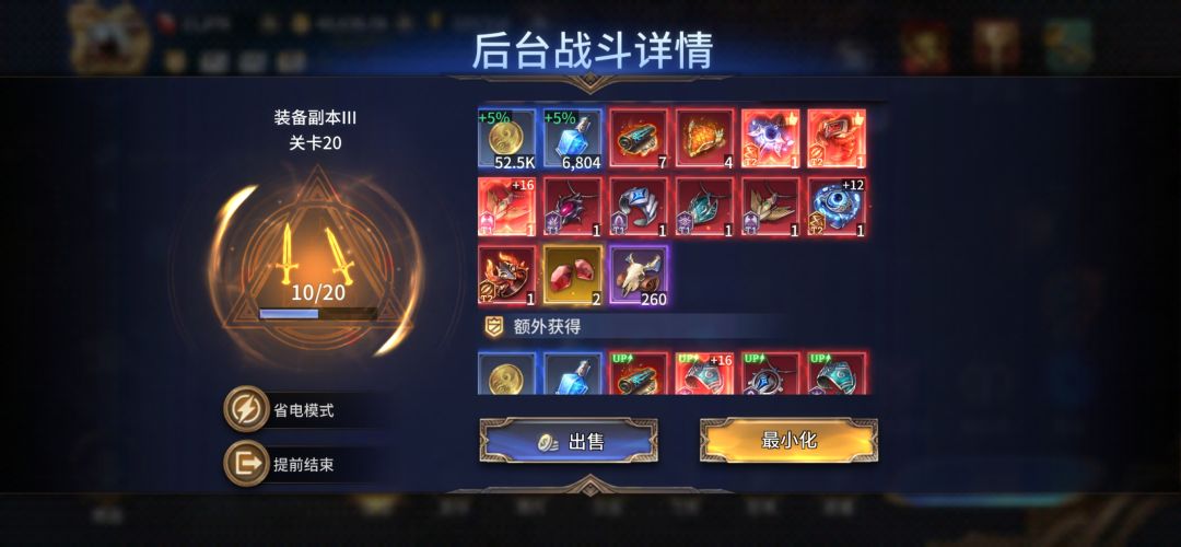 终于欧了一次 1