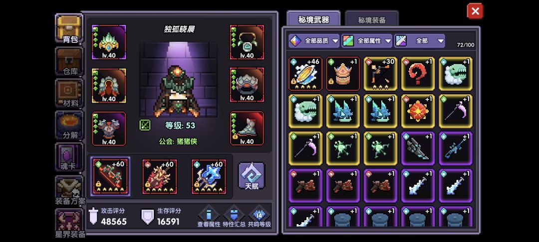 大佬们刚回归伤害怎么提比较快 1