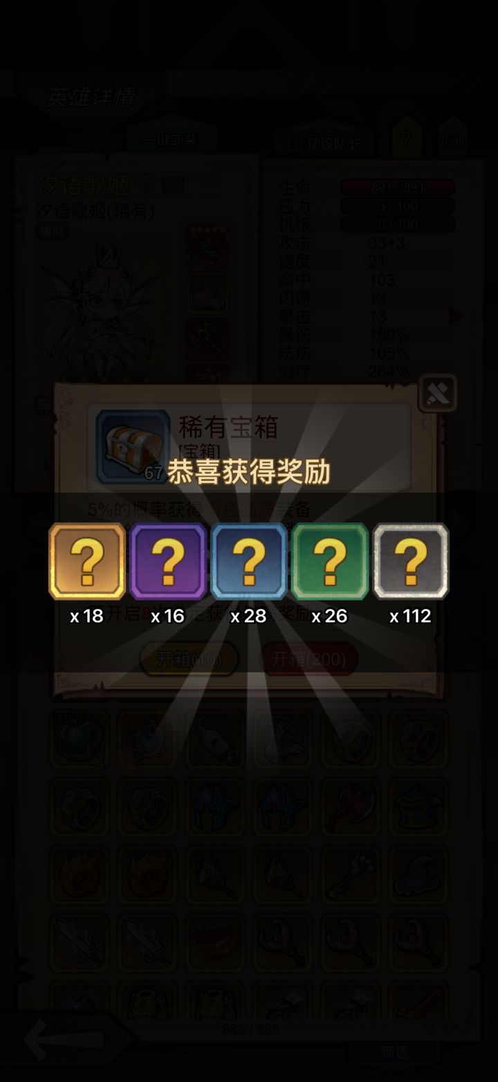 今日两百蓝截图