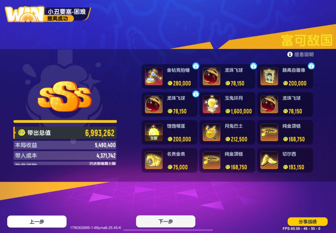 第一局就出了新100格大红 2