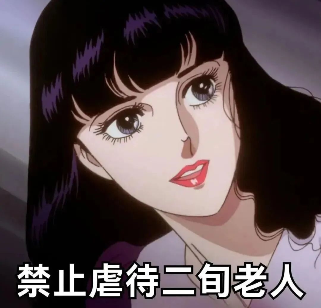 期待被选择获得资格 1