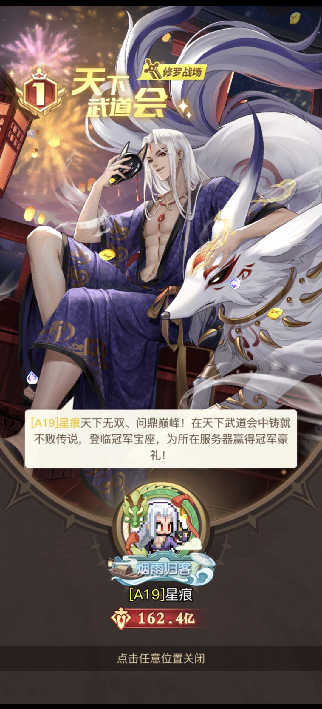 😬捡到了冠军,果然运气也是实力的一部分 2