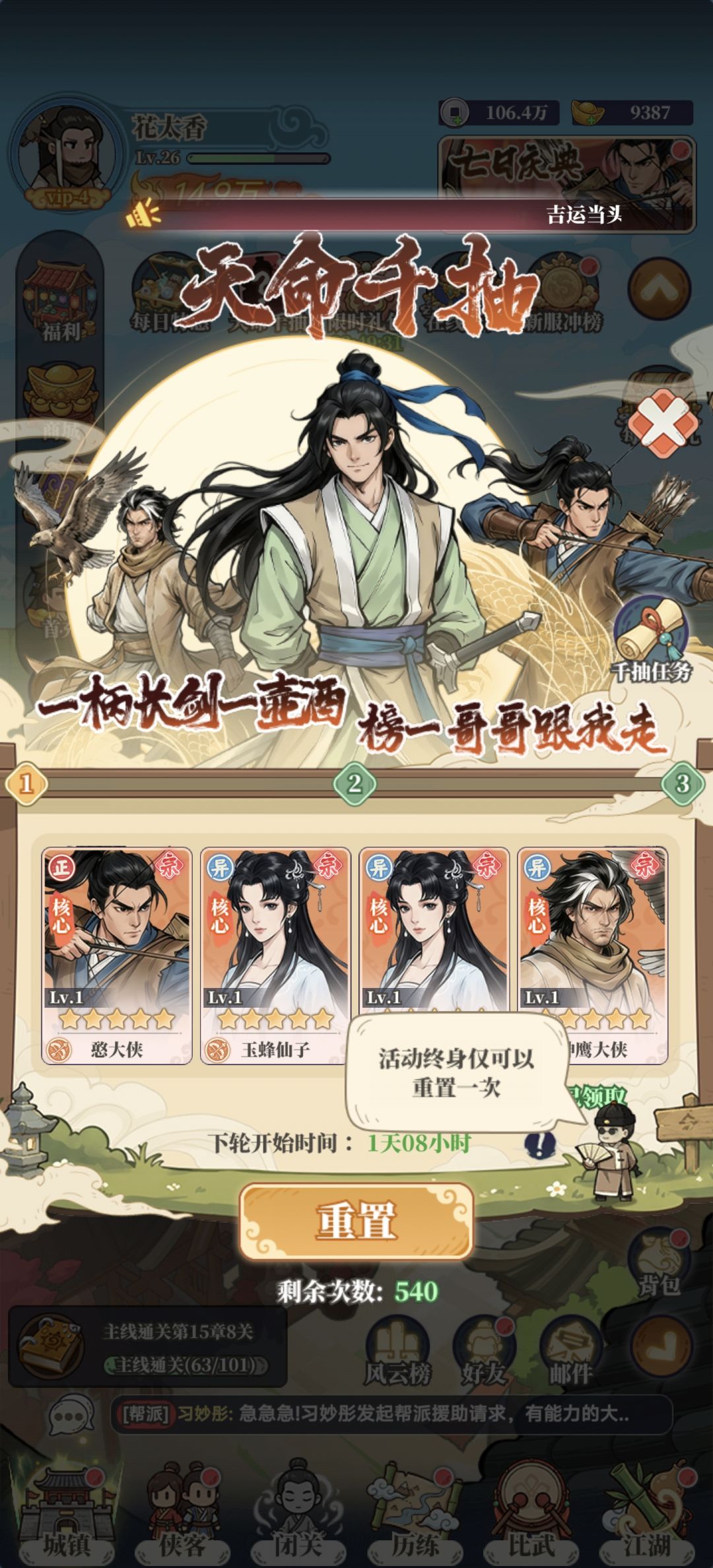 新区得去 1