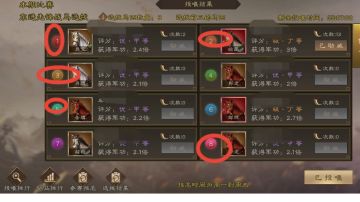 本周赛马，前8独占5匹，完美预测！