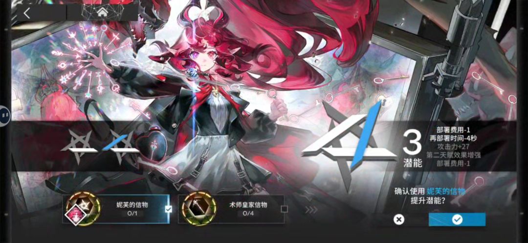我这是被妮芙诅咒了吗? 3
