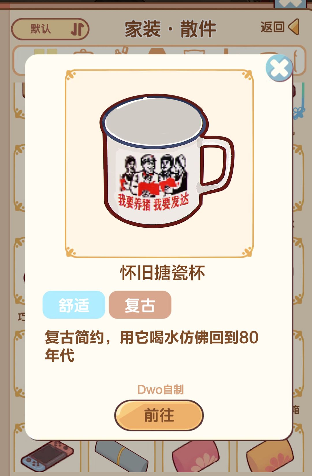 【怀旧系列|我的休闲时光|自制】 2