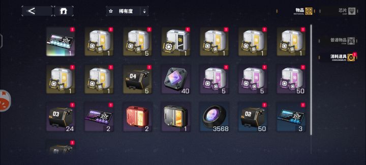 终于等到了，攒了一年的体力了，准备花光截图