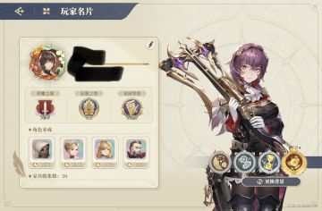 关于铃兰之剑常驻(只讨论常驻)池概率的一点点见解（不喜勿喷）