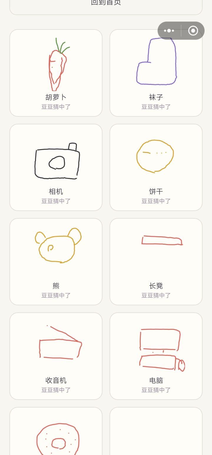 每天一个力竭小妙招 14
