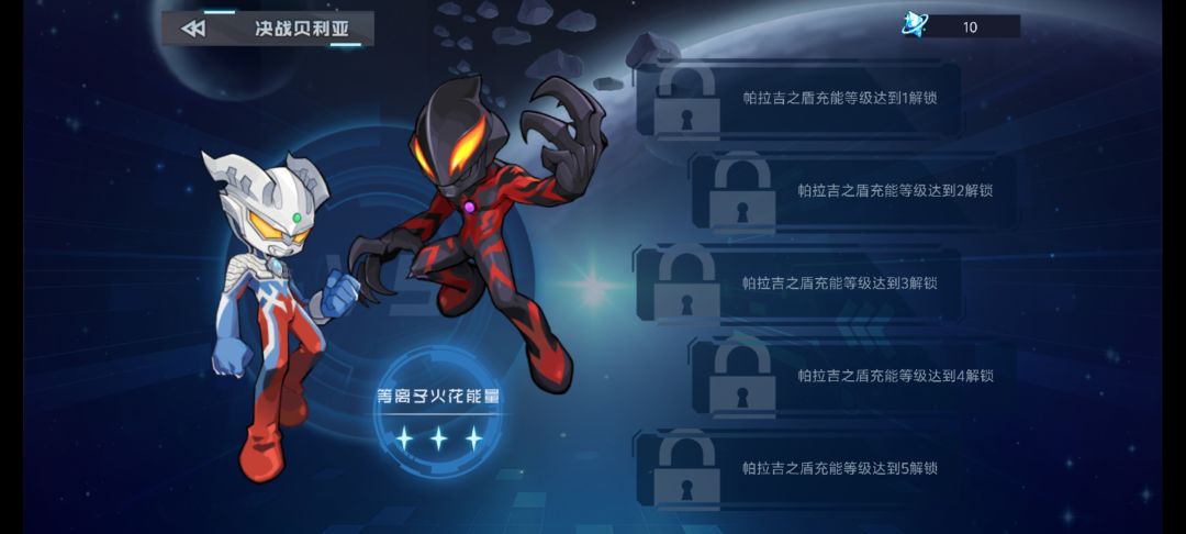 【赛尔号攻略】联动活动推荐讲解 3