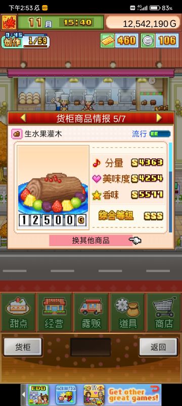 无微妙配方分享